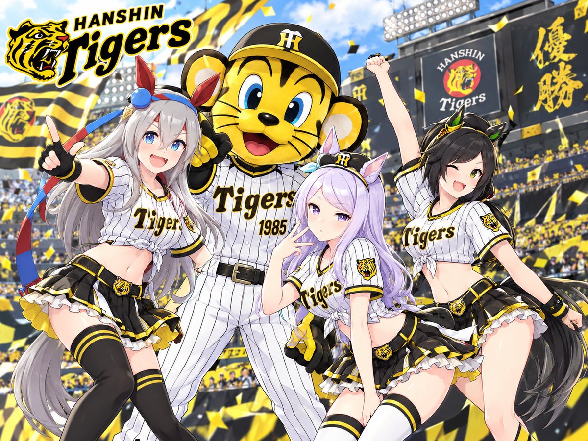 tamaxxnaka's tweet photo. ＃阪神タイガース　＃タマモクロス　＃メジロマックイーン　＃ウィニングチケット

目指すはCS制覇と日本一!! https://t.co/gW2cd74dR0