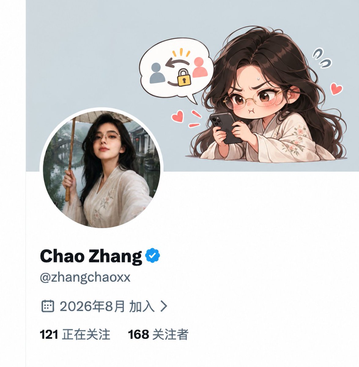 zhangchaoxx's tweet photo. 咋的了？是针对我还是怎么样？这总共才加了十多个老师，又给我限速了？

我也没有很快啊。我还是认真看完老师的帖，回了帖之后再关注的，怎么又限速了？ https://t.co/a1tvSxQTRH