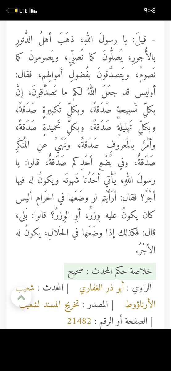 Aldaihanii's tweet photo. صَنَائِع الْمَعْرُوفِ https://t.co/43mVPLB4ot