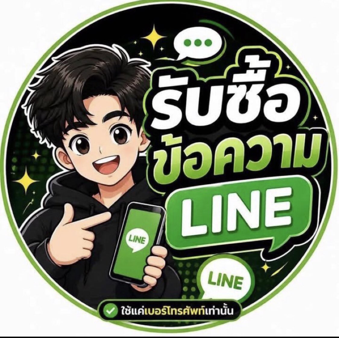 Mhee690lqh's tweet photo. ใครหาทุนเชิญทางนี้เลยจ้าง่ายๆไม่ต้องฝากต้องแชร์ทำเสร็จจ่ายเงินถายใน3-5นาที
1เบอร์ 40บาท ✅✅✅
☎️รายละเอียดหน้าโปรไฟล์หรือแอดไลน์☎️
📌: https://t.co/cvjRJuR3KG
มาเช็ค
#โปรสมาชิกใหม่100 #รับซื้อotp #แจกซองฟรี #ฟีดดดดด #เครดิตฟรี𝟏𝟎𝟎 https://t.co/7gnAoF1ZUA