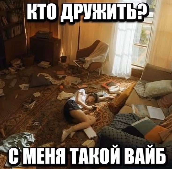 settllii's tweet photo. ваше нелюбимое бытовое дело??
я начну: мыть кроссовки https://t.co/wpvVZQpKK4