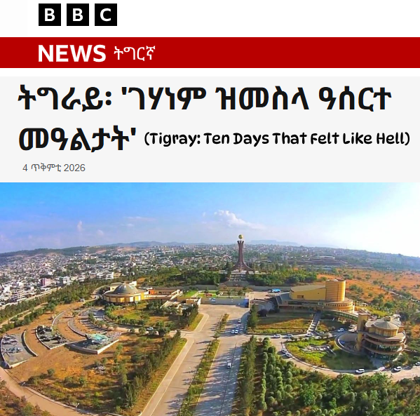 tesfanews's tweet photo. ETHIOPIA ― The day Tigray’s regional leaders left Mekelle, reports emerged of widespread looting across parts of Tigray, particularly in Mekelle, where numerous government offices, police stations, and even the regional president’s office were reportedly looted.

In an interview with the BBC, Mekelle resident Fitsum Berhane said the extensive looting had created a severe security threat for residents.

“For the past ten days, the situation in this city has been like hell. It has been a hell that makes you feel even worse than what you experienced during the Tigray war two years ago,” he said.

Fitsum said severe insecurity, growing fears for personal safety, and a shortage of cash had made the past 10 days particularly difficult, describing the situation as worse than the siege and blockade of 2020/21. 

If interested, you can read the BBC report here ... https://t.co/OCZX2Fi4ry

My point of view is, crime and lawlessness in Tigray are nothing new. What has changed today is the convenient scapegoat.

During the previous Tigray war, many allegations of looting and other crimes, particularly those committed by Tigrayan criminals themselves, were frequently blamed on “Eritrean forces”, because it was easy to shift the blame and get away with their crime, while that narrative was also politically useful and reinforced by Tigray officials at the time.

But today, there are no Eritrean troops readily available to blame for crimes they have reportedly committed against their own people and institutions.

The old excuse is no longer work. The perpetrators cannot simply outsource their crimes to Eritrea and walk away from accountability.