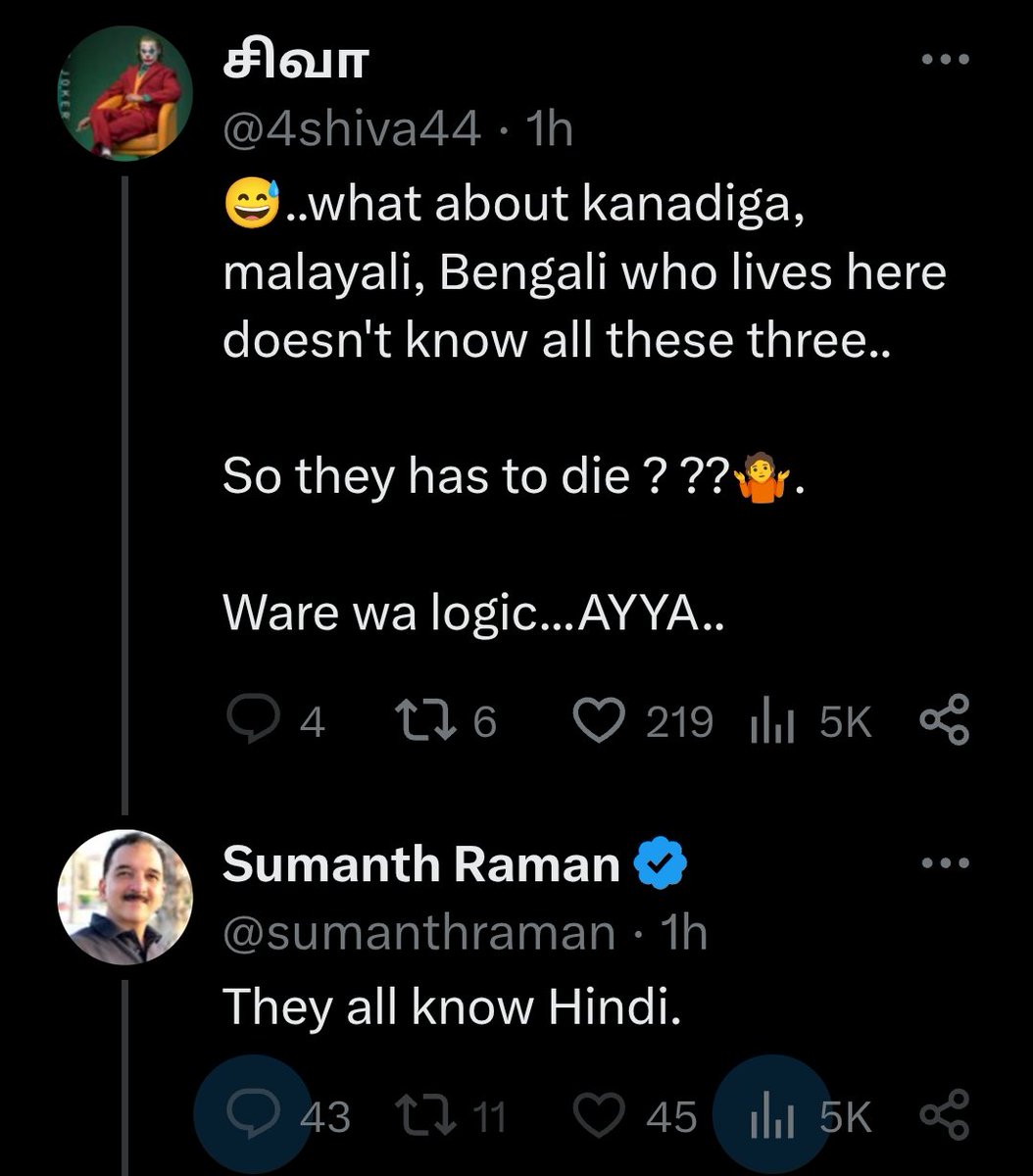 nellaiseemai's tweet photo. இப்படித்தான்டா ஒவ்வொரு இடத்திலும் இந்தி நுழையும். நான் English படிப்பேன். அவன் படிக்க மாட்டான். நான் அங்கே போனும்னா நான் இந்தி படிக்கணும். அவன் இங்கே வந்தாலும் இங்கே இந்தி வேணும். என்னடா நியாயம்  @sumanthraman 
என்னை block பண்ணி வச்சிருக்கான். யாராச்சும் கொண்டு போய் கொடுங்களேன்!! https://t.co/44j8PNrnJF