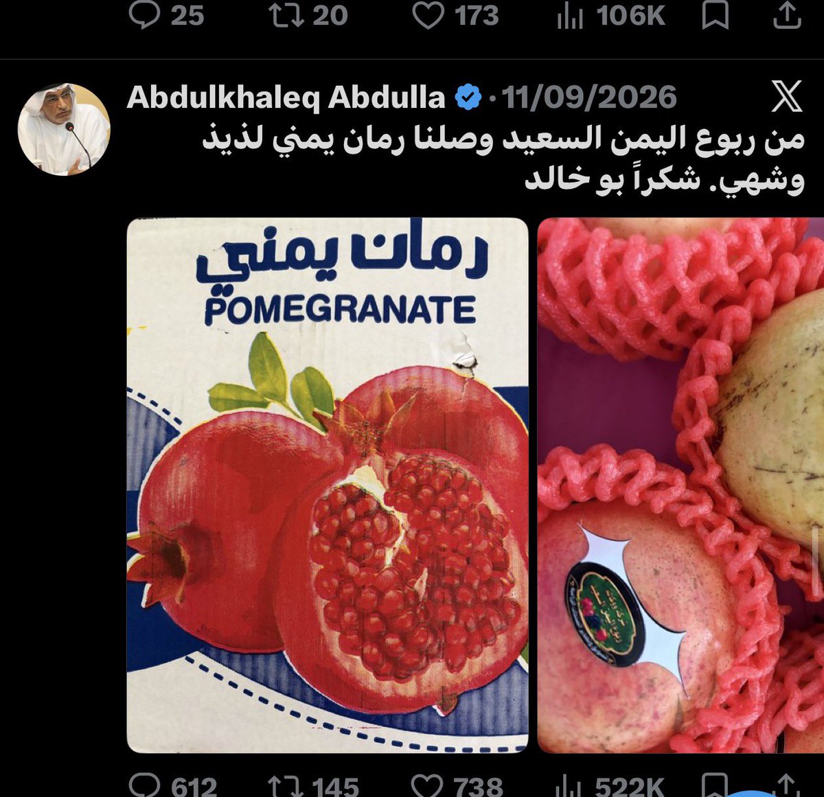 ooxgv's tweet photo. @Abdulkhaleq_UAE اعقب تعرف وين تحط مقالك https://t.co/cQPGziBbyF