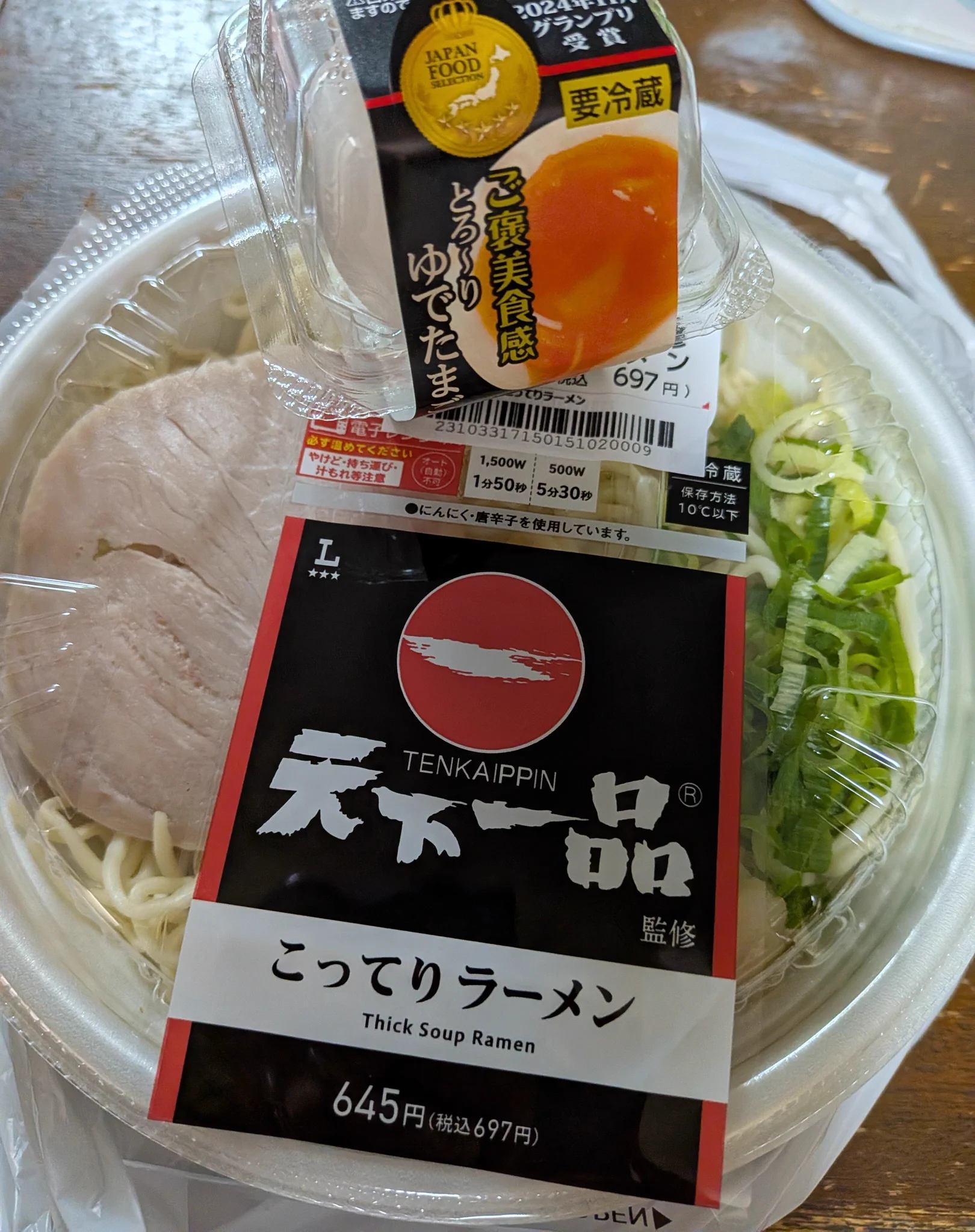 ぴーおか🍜 on X: 