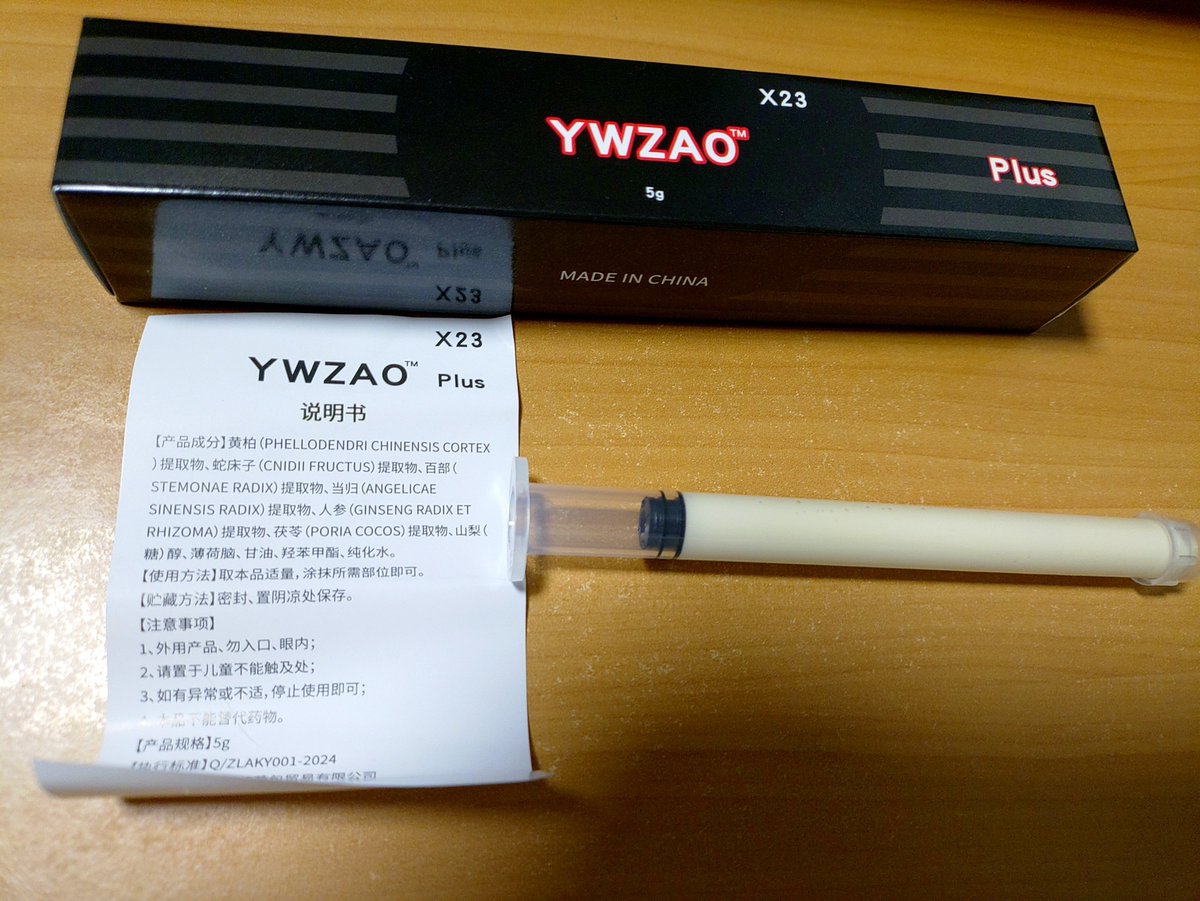 krp_pont's tweet photo. そのものはもう届いているので、まずはこちらを試してからだけど、先に机上調査をしました（続く） https://t.co/57mfruxNwW