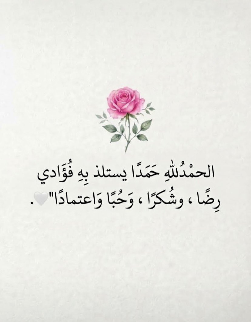1Quran_'s tweet photo. https://t.co/JAinxIL3q8