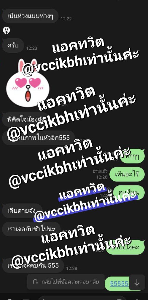 vccikbh's tweet photo. โคราชในเมืองสาวอวบนมหย่ายยค่ะ #โคราช https://t.co/3TZ6aecyfQ