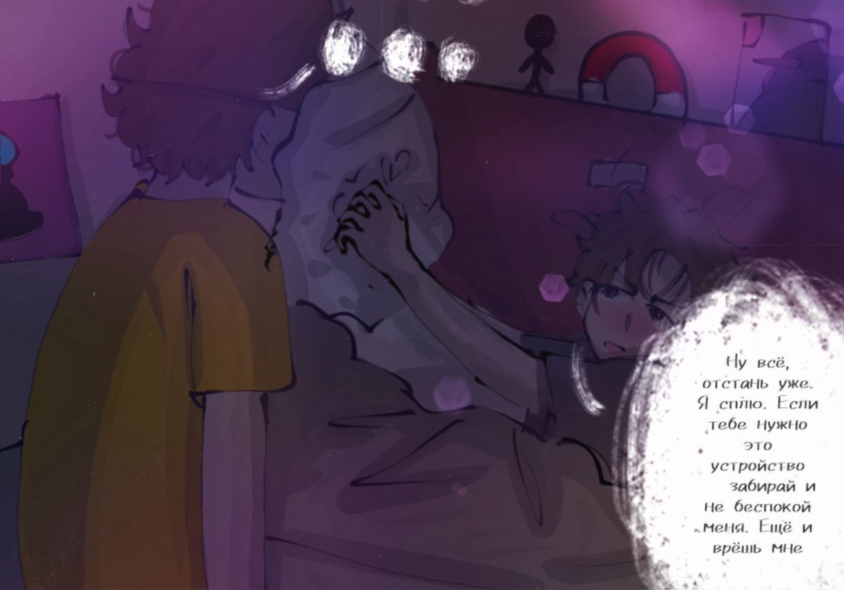 Mort_08's tweet photo. #9
#Mortycest
#рикиморти #rickandmorty https://t.co/9Cq8lqL1S8