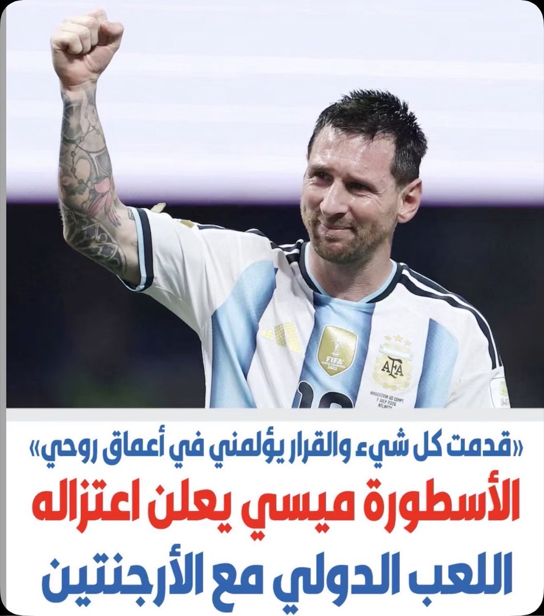 EXI0B's tweet photo. 7 October.

ورجوتُ عيني أن تكفّ دموعها
يوم الوداع نشدتها، لا تدمعي
أغمضْتُها كي لا تفيض فأمطرتْ
أيقنتُ أني لست أملك أدمعي
ورأيتُ حلْماً أنني ودّعتُهم
فبكيتُ من ألم الحنين وهم معي 🇦🇷🐐💔
#messi  https://t.co/kyfD9wsi3s https://t.co/7fBmLkfi8B