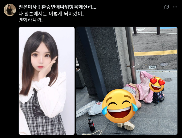 artistic___S2's tweet photo. #日本人 の女が会おうと言った。
約束を守らずに姿を消し、また現れて泣き崩れる。
起こらなかったことを話して嘘をつく
「#精神病者」だった。
旅行で来た日本、『#メンヘラ』に気をつけて。 https://t.co/U2gO7qfcQy