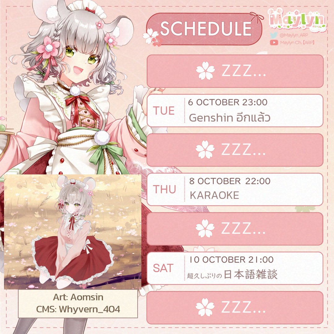 Maylyn_ARP's tweet photo. 🍡Maylyn Weekly Schedule🌸 
5 - 11 October (GMT+7)

Link สำหรับส่ง FA: https://t.co/zMBQoSt6lP 

🍡Hashtags🌸
General: #MaylynARP 
Fan art: #MaylynArt
Meme: #MaylynMeme
Fan name: #ชินชิเลี่ยน
Asset: #MaylynAsset
ภาษาญี่ปุ่น: #MaylynJPclass

#MaylynLive #ARProject https://t.co/pX5M2lgO7Q
