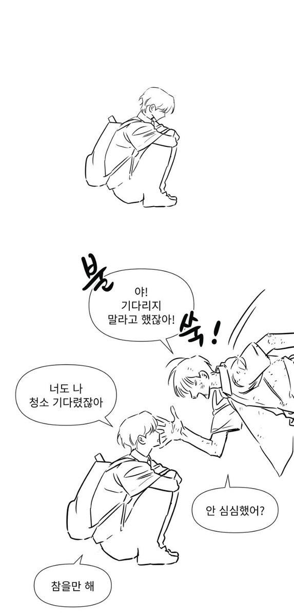 bagnung32536's tweet photo. #유원불변
쾌남 정유원 2 (4/12)
사실 여기까지만 생각해놔서 뒤는 없서용 https://t.co/5ekikLkHCa