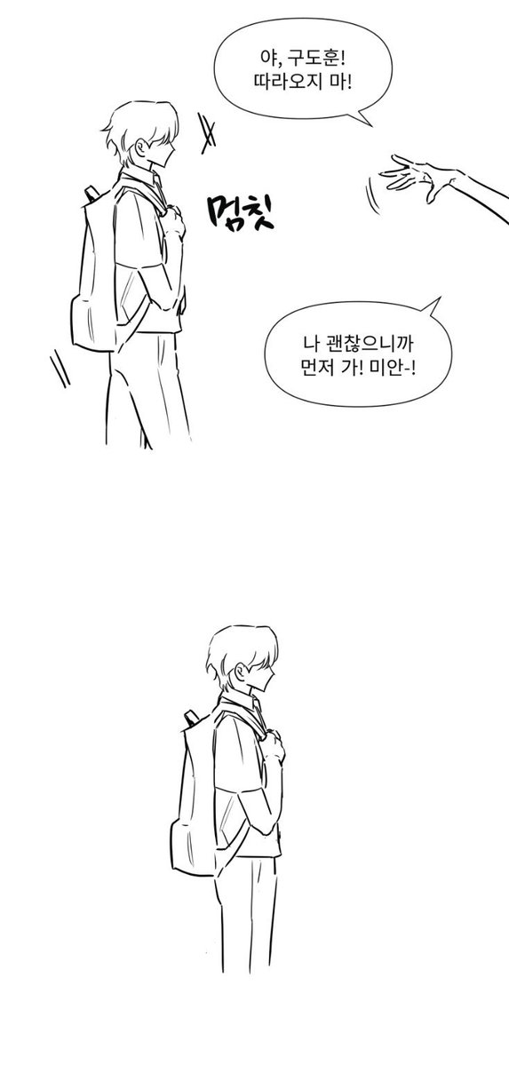 bagnung32536's tweet photo. #유원불변
쾌남 정유원 2 (4/12)
사실 여기까지만 생각해놔서 뒤는 없서용 https://t.co/5ekikLkHCa