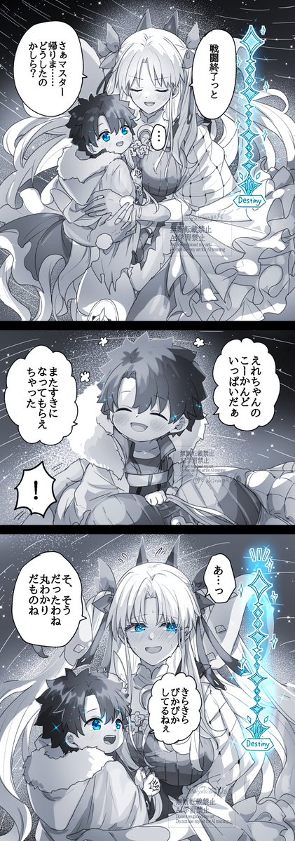 yukinaga46's tweet photo. 幼児化注意
このシステム大好きです。 https://t.co/n8sCkA9gxd