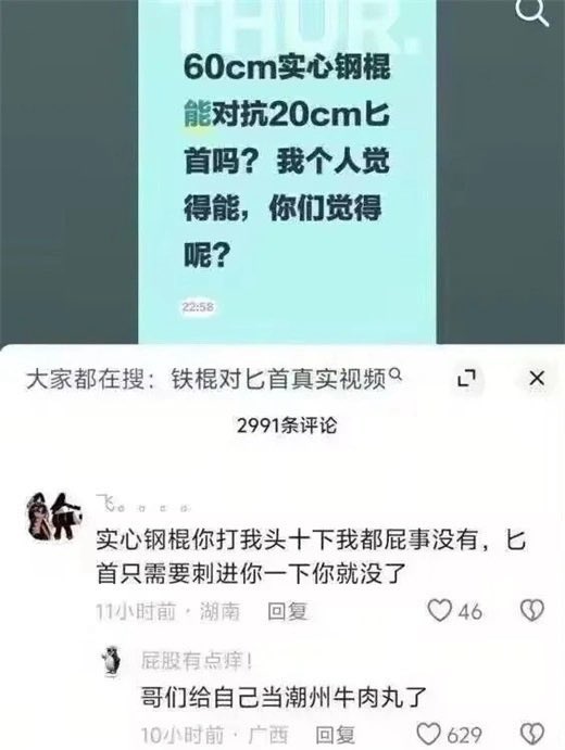 Bilanism's tweet photo. 牛肉丸绷不住了

但是 还是要浇给的 https://t.co/9rxXZwb8dm