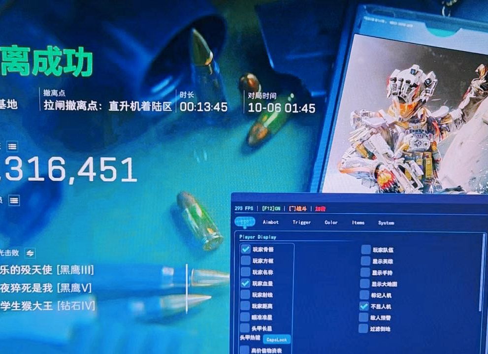 MikeShi4's tweet photo. 三角洲行动！暗区突围！无畏契约！
王者荣耀！和平精英！各大热门竞技全线覆盖！
【三角洲行动 · SG】实测稳定118天全网最稳！
隔障显像自瞄物透全齐，同号连打猛攻不拉闸，稳定返图战绩清晰可查。
【陪玩专用】长线带队连胜，大号冲榜必备！
#三角洲行动 #SG #科技辅助外挂 https://t.co/emeVQlaWaT