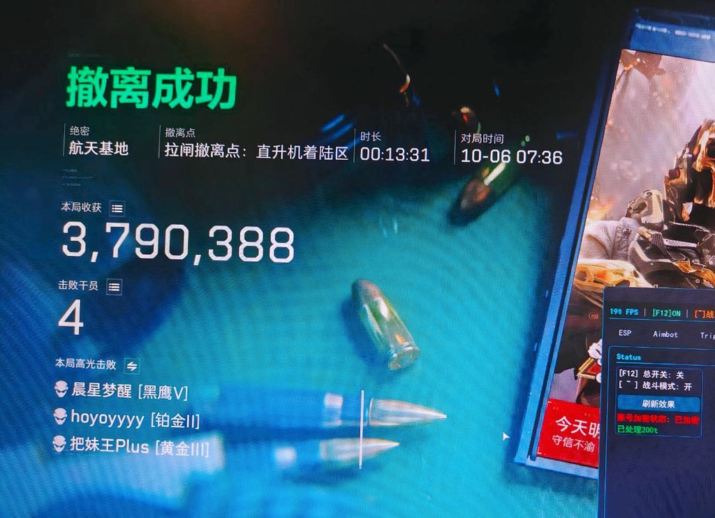 MikeShi4's tweet photo. 三角洲行动！暗区突围！无畏契约！
王者荣耀！和平精英！各大热门竞技全线覆盖！
【三角洲行动 · SG】实测稳定118天全网最稳！
隔障显像自瞄物透全齐，同号连打猛攻不拉闸，稳定返图战绩清晰可查。
【陪玩专用】长线带队连胜，大号冲榜必备！
#三角洲行动 #SG #科技辅助外挂 https://t.co/emeVQlaWaT