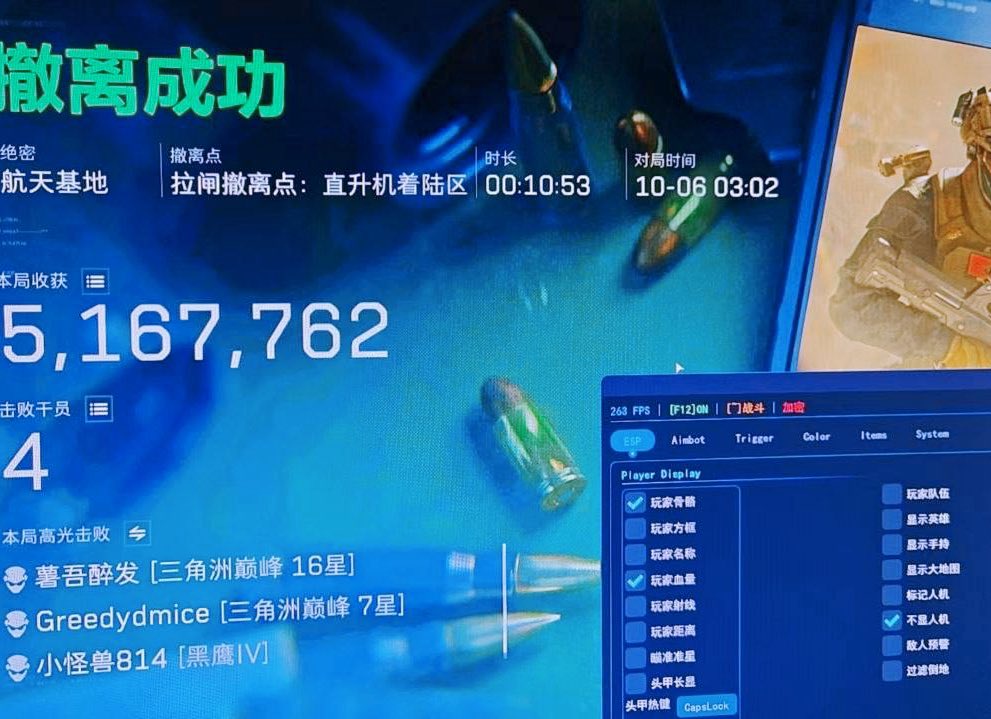 MikeShi4's tweet photo. 三角洲行动！暗区突围！无畏契约！
王者荣耀！和平精英！各大热门竞技全线覆盖！
【三角洲行动 · SG】实测稳定118天全网最稳！
隔障显像自瞄物透全齐，同号连打猛攻不拉闸，稳定返图战绩清晰可查。
【陪玩专用】长线带队连胜，大号冲榜必备！
#三角洲行动 #SG #科技辅助外挂 https://t.co/emeVQlaWaT