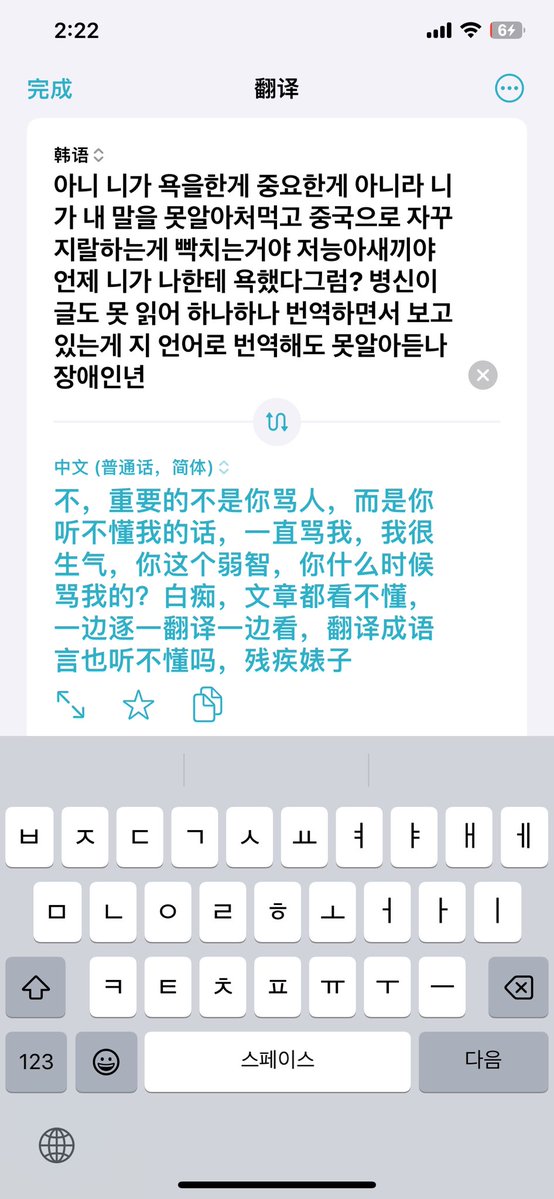 66arxf's tweet photo. @memeow4r @S3ho1n https://t.co/FegdMH8htM