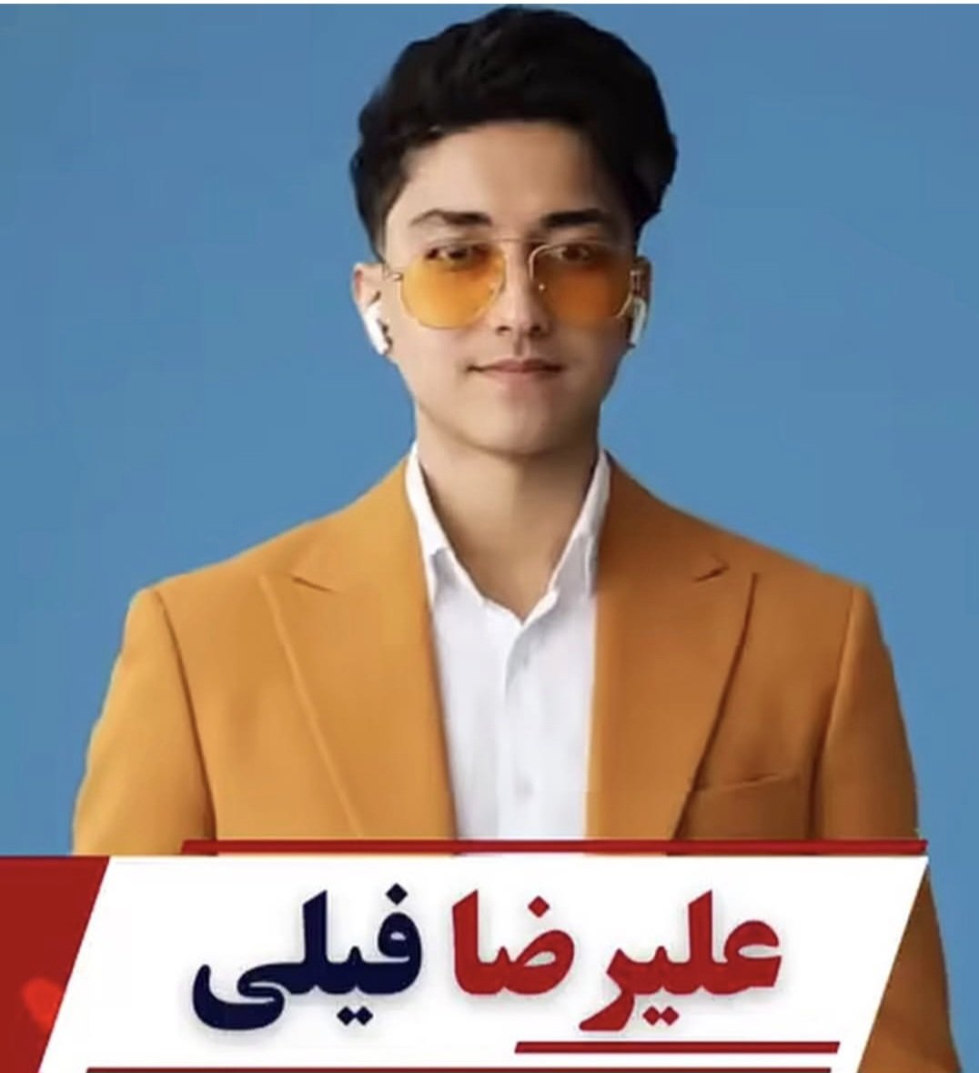 jananpanah's tweet photo. روایتی از شجاعت یک نوجوان 
جنایتی ک هرگز پاک نمیشود 
عکس رهبر جمهوری عسلامی را پاره کرد 
در مغازه پدرش (دا*رش) زدند 
#علیرضا_فیلی https://t.co/fwPNRoON7C