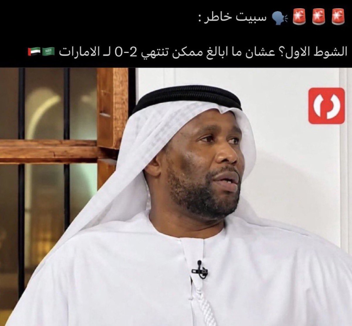 AdeebNe's tweet photo. التجنيس لايشتري الإرث ولا الألقاب..

قدامك مشوار طويييل عشان تحط راسك برآس الأخضر 🇸🇦

#السعوديه_الامارات https://t.co/doZnzaHVHW
