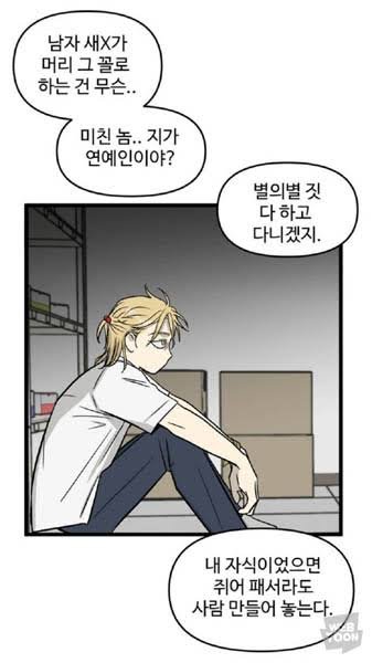 beagopn's tweet photo. 난 집없 https://t.co/4L7llP08VD