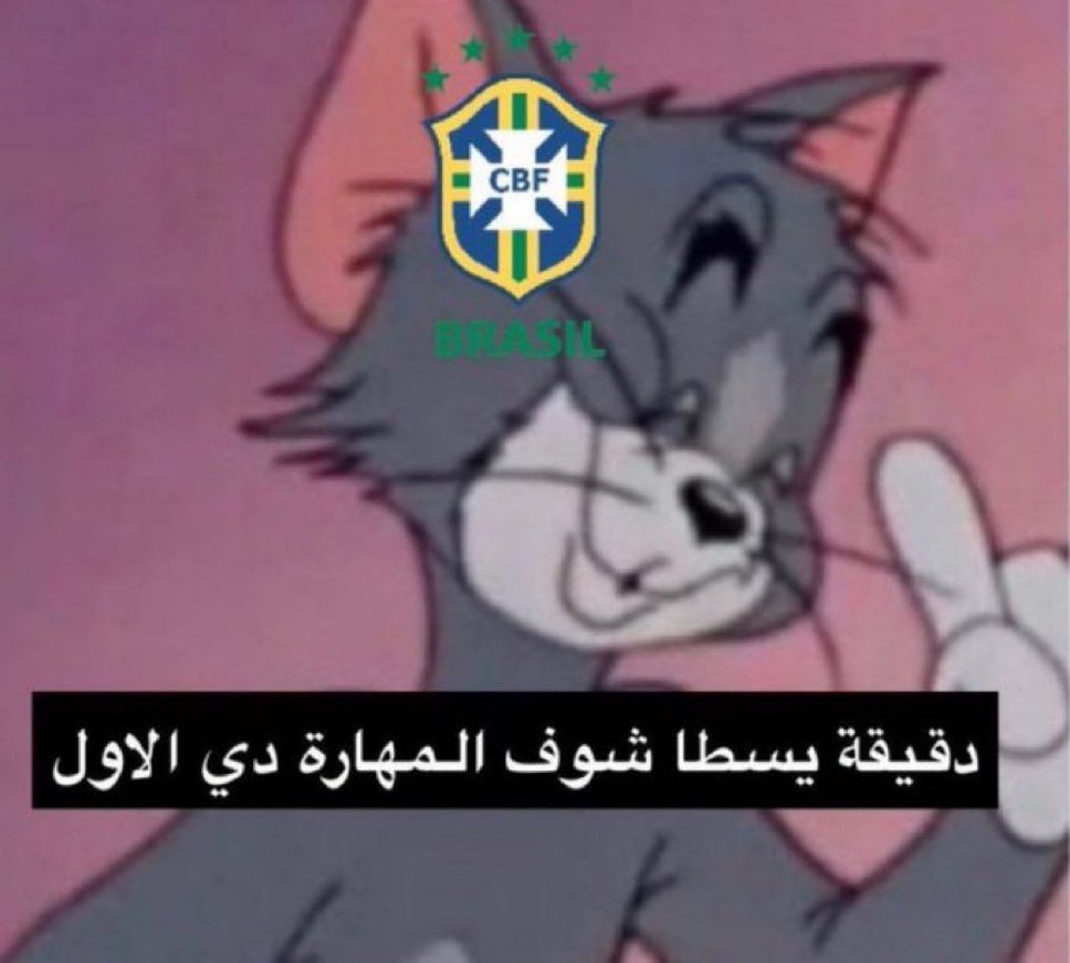 _k1l9's tweet photo. ابو الشامات قبل لايضيع الانفرادة https://t.co/PSBRkwfYo2