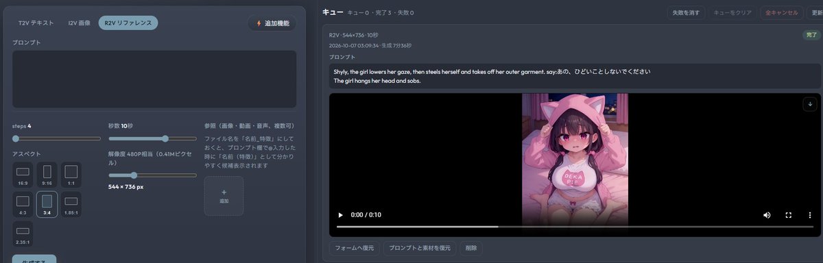 ATFzwei's tweet photo. オススメ頂いたので
MinimaxH3 Hack Studio を使ってみました

導入はCopilotと相談しながら四苦八苦して入れたけど
これはすごい
5秒の動画が3分半程で生成できた、10秒で7分半程度

細かい部分は検証が必要だけど
ベースのConfyもStabilityMatrixにつっこんで起動しておくだけなので手軽^ヮ^ https://t.co/0aBOXnhaoY