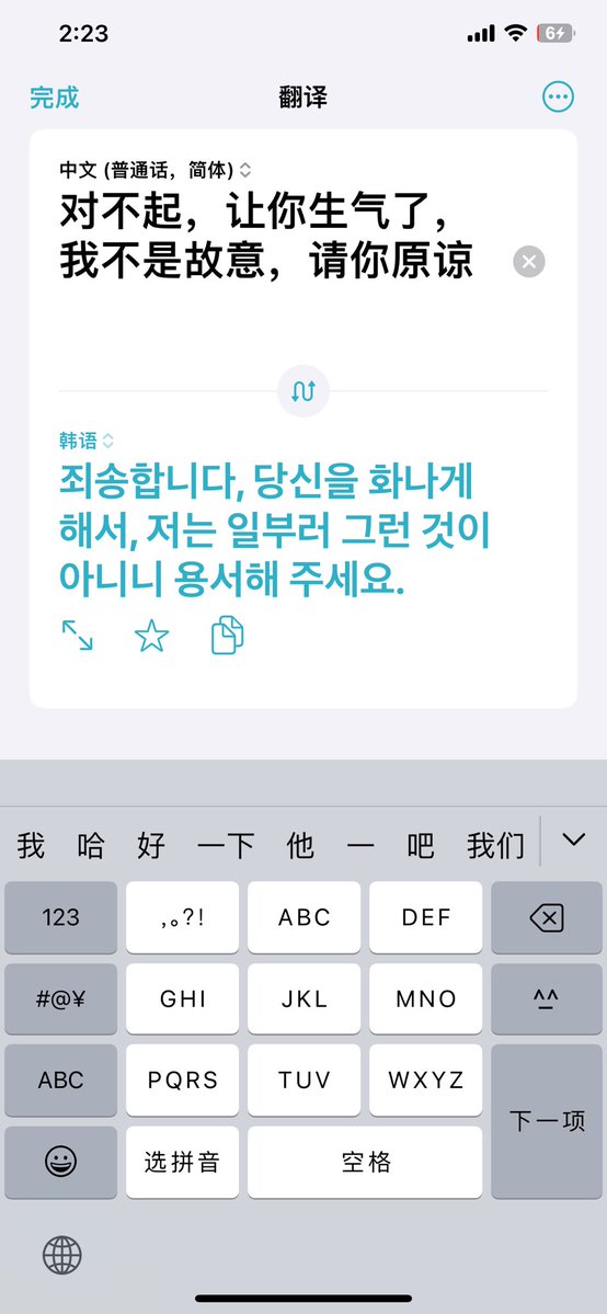66arxf's tweet photo. @memeow4r @S3ho1n https://t.co/Rh1IBe8KYz