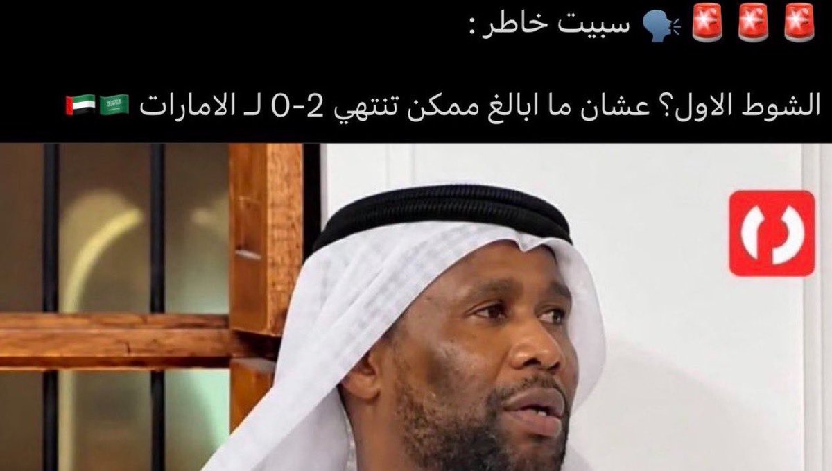 iiABTA's tweet photo. وبويييييييييا النهائي انتهى في 14 دقيقة https://t.co/qh78eUwAfv