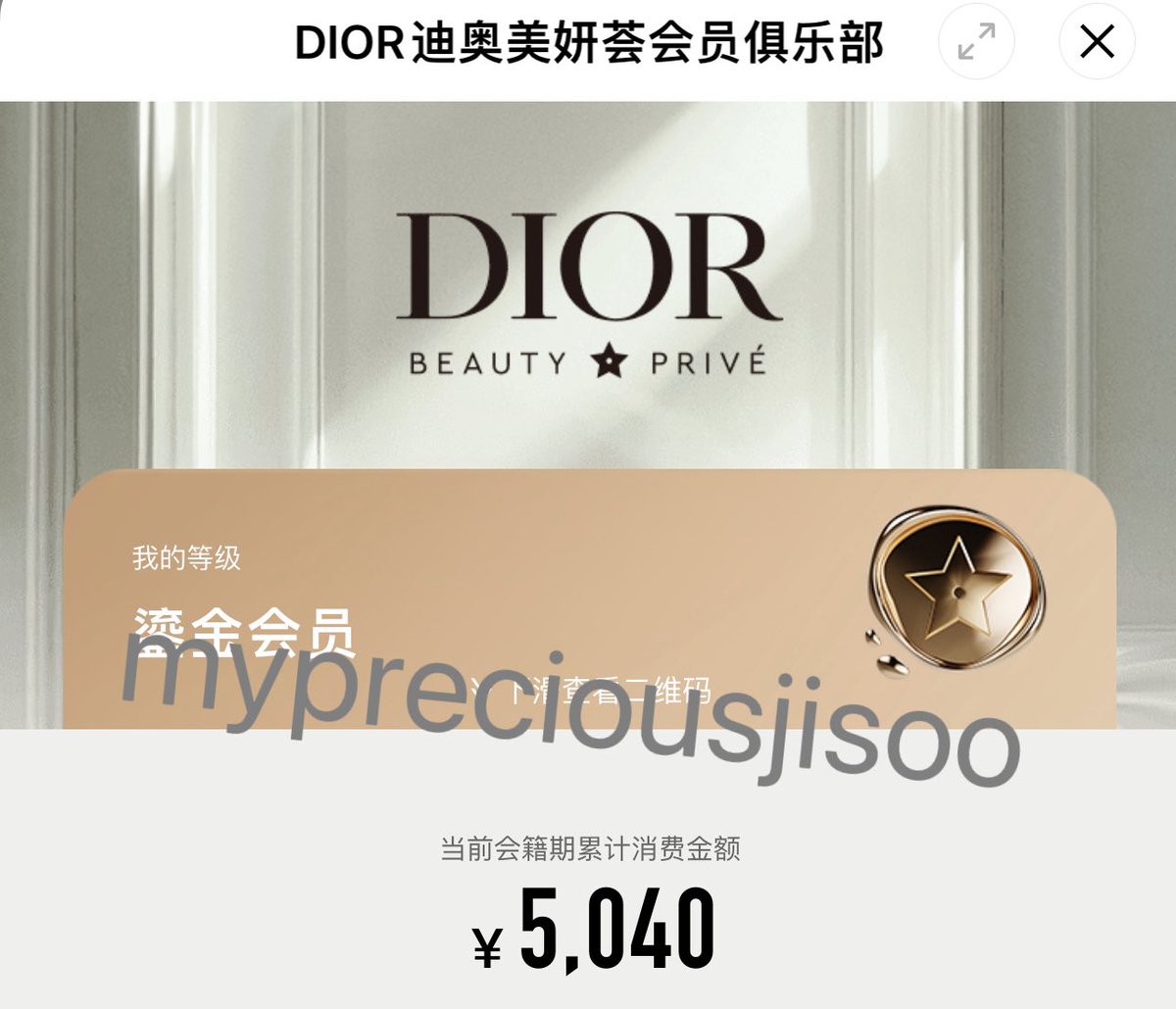 mypreciousjisoo's tweet photo. No bots.
No fake likes.
Just real support. 💯

We show love the Jisoo way, by buying what she endorses.

#JISOO @Dior @Cartier @TommyHilfiger https://t.co/lAKGYDNlQA