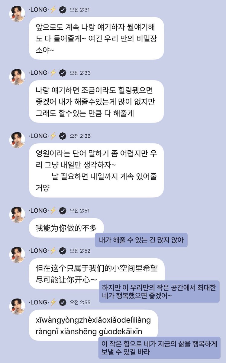 xlofmoment's tweet photo. 효자라는게 숨긴다고 숨겨지는 것도 아니고 https://t.co/u3zfFIPFxY