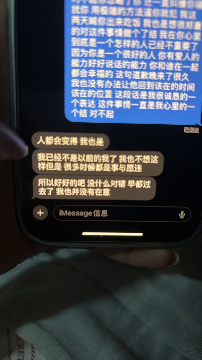 yyiuouu's tweet photo. 现在该我原谅我自己了 https://t.co/XBHbuEvjz6