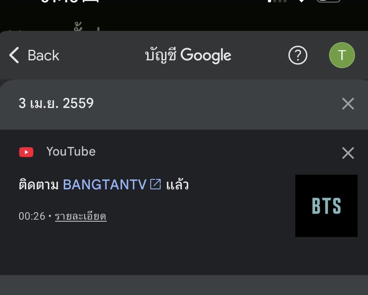vintron11's tweet photo. ติ่งวงเดิมมา10ปีได้แล้ว ขอบคุณบังทันมากๆที่ยังอยู่ตรงนี้ ไม่มีบังทันไม่มีเพลงของพวกเค้าคือไม่มีฉันในวันนี้จิงๆ https://t.co/8zzYCnIQLN