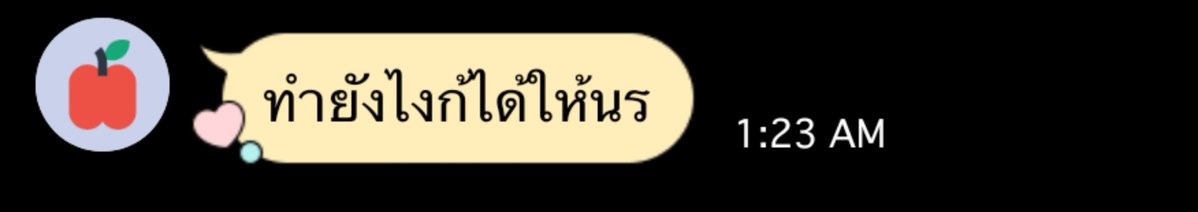secsnim tweet picture