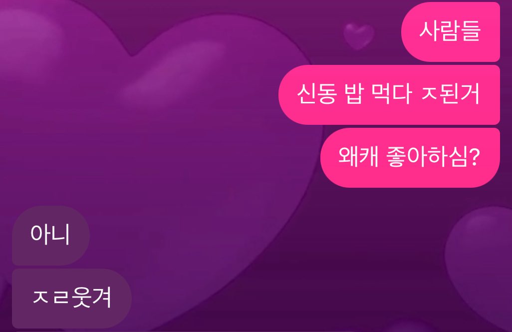 203piter's tweet photo. ㅋㅋㅎㅋㅅㅂ https://t.co/LKR7VWdx9o
