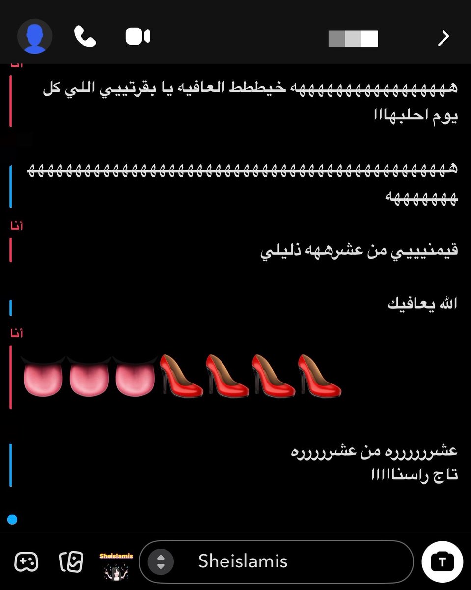 SheisLamis's tweet photo. احب كلابي الديوثين والديرتي اكثر ناس احلبهم هم كس امهم جزم عند رجلي ذليلين مالهم قيمه ادوات شهوتي افرغ فيهم شهوتي وبالاخير يقلي شكرا اني ذليته 🥺👠 https://t.co/cJkl7W8hdc