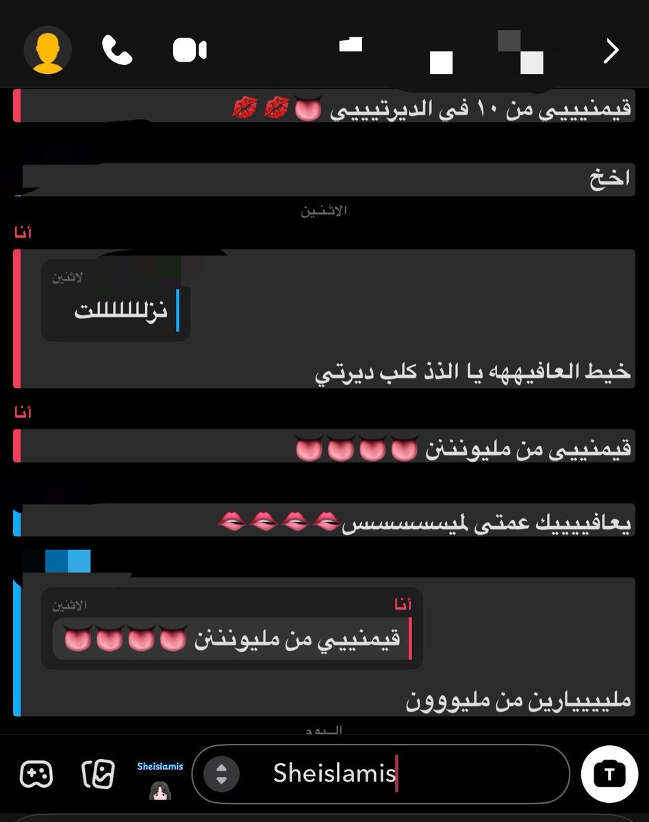 SheisLamis's tweet photo. احب كلابي الديوثين والديرتي اكثر ناس احلبهم هم كس امهم جزم عند رجلي ذليلين مالهم قيمه ادوات شهوتي افرغ فيهم شهوتي وبالاخير يقلي شكرا اني ذليته 🥺👠 https://t.co/cJkl7W8hdc
