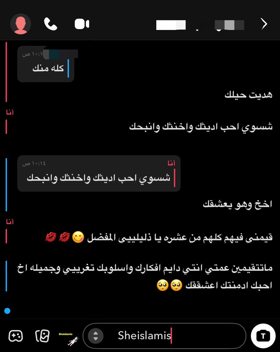 SheisLamis's tweet photo. احب كلابي الديوثين والديرتي اكثر ناس احلبهم هم كس امهم جزم عند رجلي ذليلين مالهم قيمه ادوات شهوتي افرغ فيهم شهوتي وبالاخير يقلي شكرا اني ذليته 🥺👠 https://t.co/cJkl7W8hdc