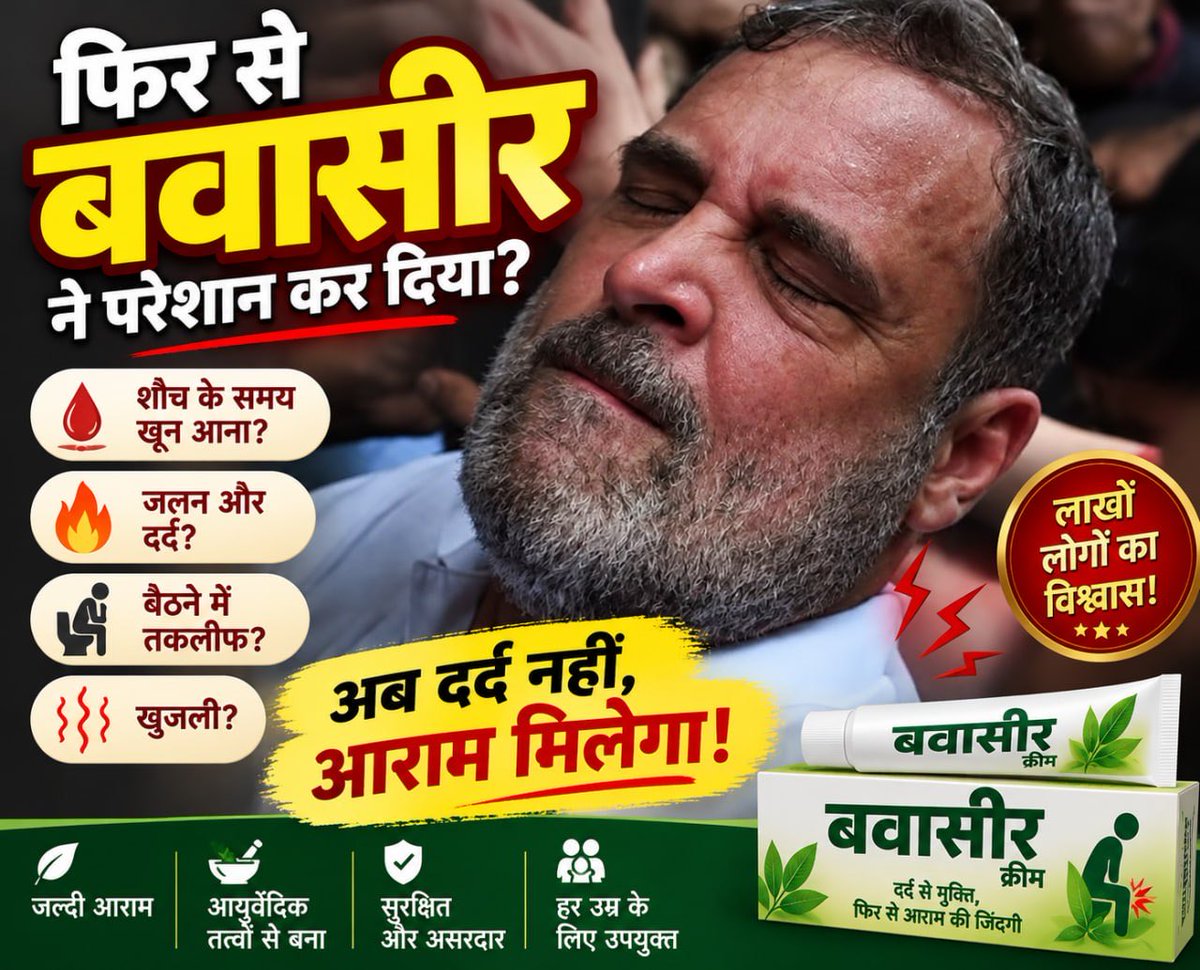 InquisitiveS_'s tweet photo. 😅😅

#RahulGandhi https://t.co/3GpmgeolNQ