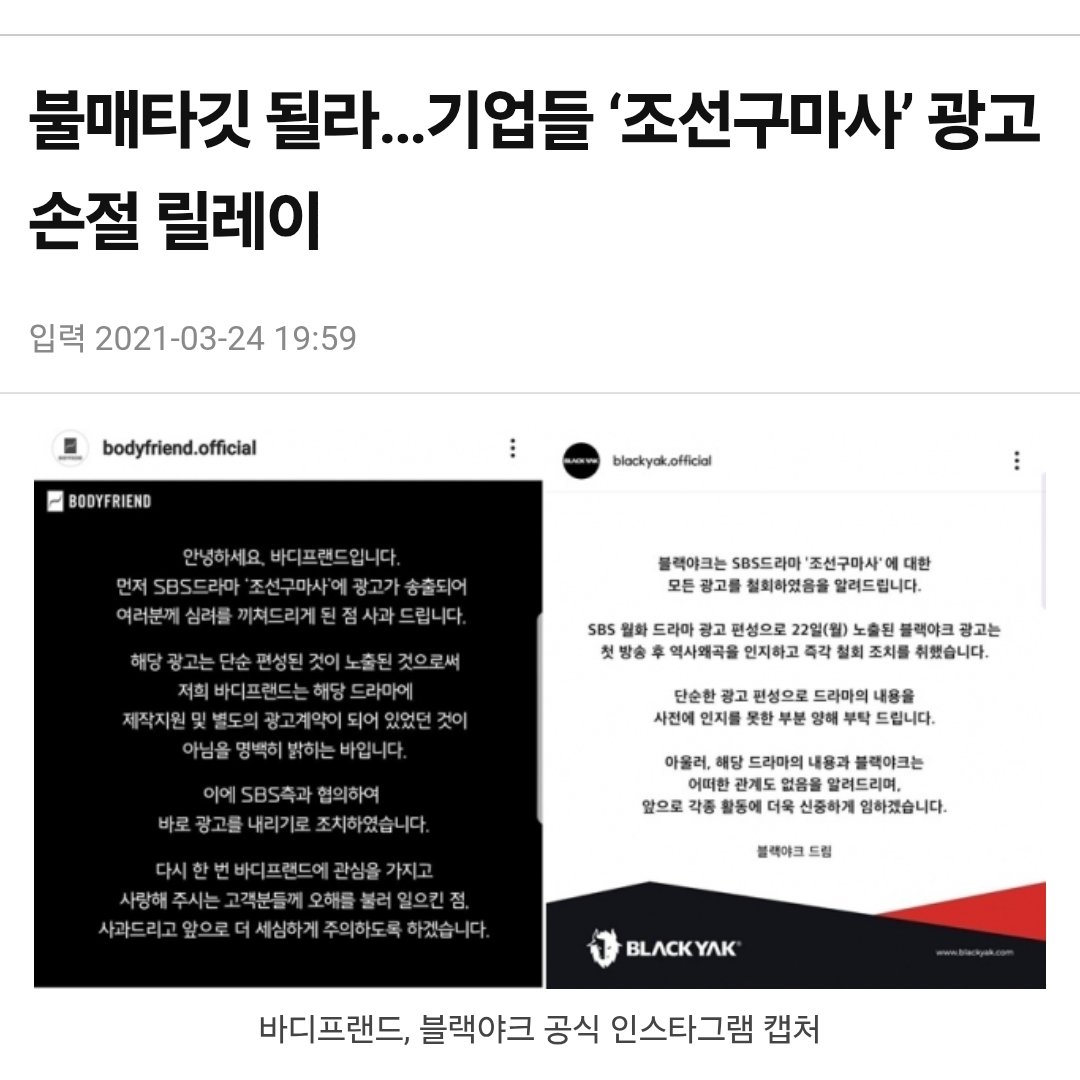 gibuhaneun82767's tweet photo. 옛날에는 동북공정 관련해서 단결 잘됐음 어디 차이나타운만 생긴다 해도 대동단결해 지자체장 개줘패고 표 안주고
조선구마사처럼 티비프로 차이나머니 묻고 동북공정 묻으면 여초는 제작무산,하차 시켜버릴 정도로 팼고 역사왜곡엔 다 같이 분노했는데 어느날부턴가 커뮤 sns가 https://t.co/7jmtjEVFa0