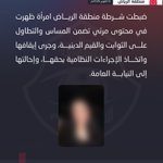 Photo by جلنار (@j_fire_)