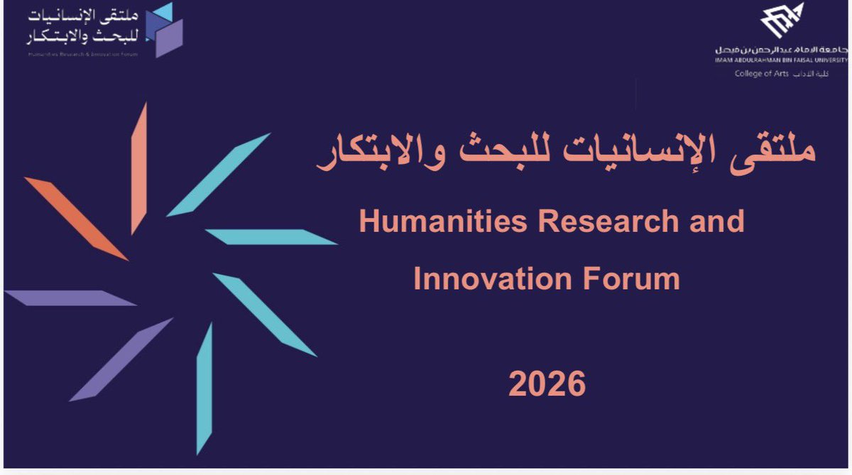 IAU_Lib's tweet photo. حصد قسم علم المعلومات بكلية الآداب عددًا من الجوائز في ملتقى الإنسانيات للبحث والابتكار 2026 https://t.co/uNo7Rd4Vv7