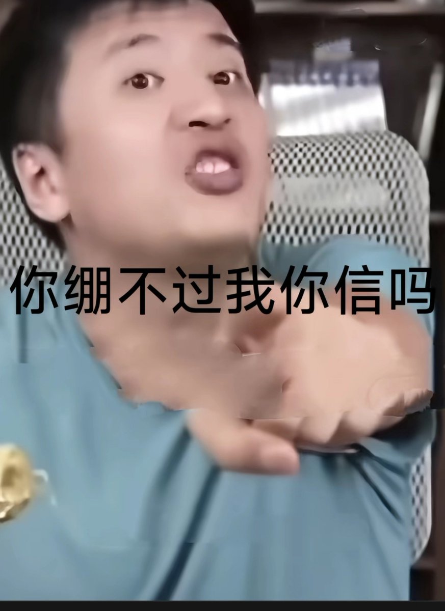 gaoyang258's tweet photo. 我们现在还真跑不过张雪峰老师了，现在人家在地狱，然而众所周知地狱一格相当于主世界七格，他轻轻松松跑过我们。😂（开玩笑 无意冒犯） https://t.co/h40LRF5HBi