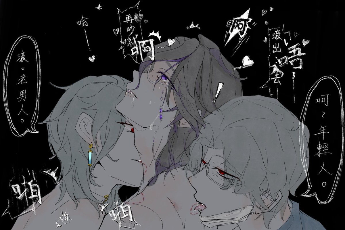 lykoi_laey's tweet photo. #dottolone #博富 #博潘
ENG
45：Heh... kid.
35：Fuck off... old man.
Feofan：If you don't shut up... Ah! ...Get out!
（Sorry, I'm tired. I don't want to change the font anymore.） https://t.co/blBc2kcTGn