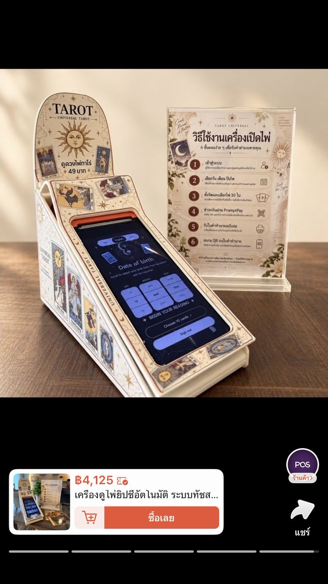 Nutsrxx's tweet photo. โอ๊ยยย อะไรใหม่ๆ มากกก ชั้นเพิ่งรู้ว่าเดี๋ยวนี้มีแบบนี้ด้วย