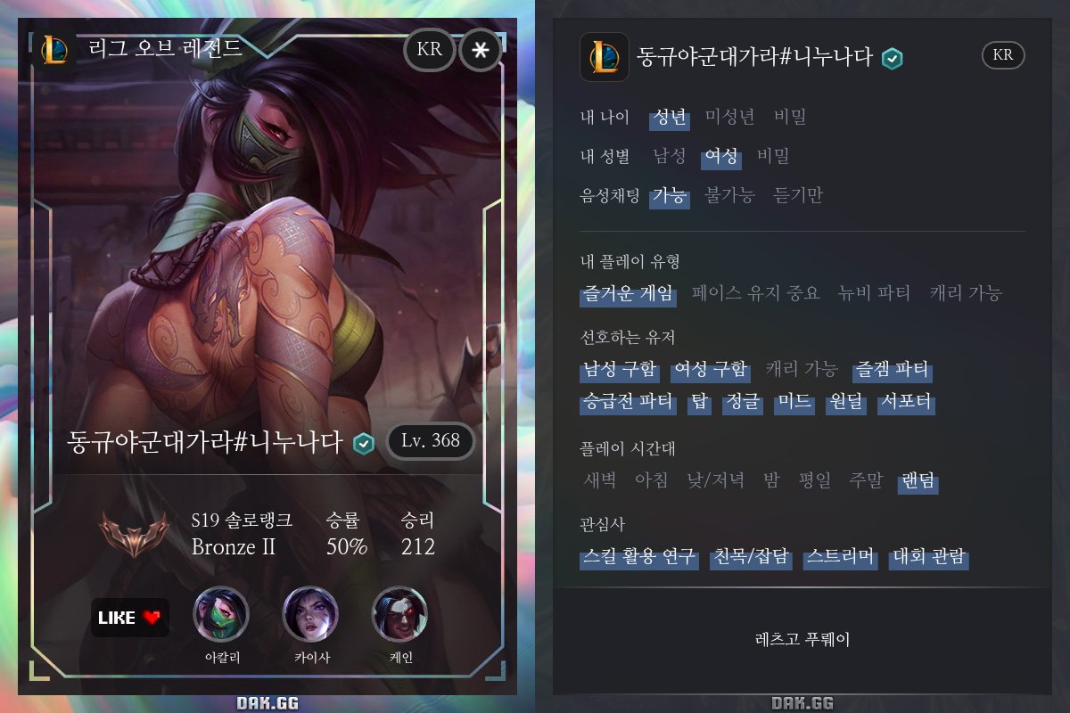 Bagae___'s tweet photo. 일상계 받고 정병계 안 받습니다
팔로우 거시면 무멘팔 하는 경우도 있으나 그러려면 님이 롤 얘기를 많이 하셔야 함
수고하세요 https://t.co/YOf5jALhuv