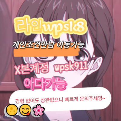 GaryVasquezfry's tweet photo. 🤩놀고싶닥 아다가능💖
#문경 #오프 #맘눌뎀
연애😆변녀🔥능욕🥰데이트😁유부녀🙌운동🤗20대😁30대🥰호기심😃지인능욕😄딸감😀초대남😄조건만남🤩트친소🤩오피🥳가슴😄카섹🎉고페이🌈용돈🎉돌싱녀😆로망트💪페티쉬💯풋잡 https://t.co/aEI1ertmd7