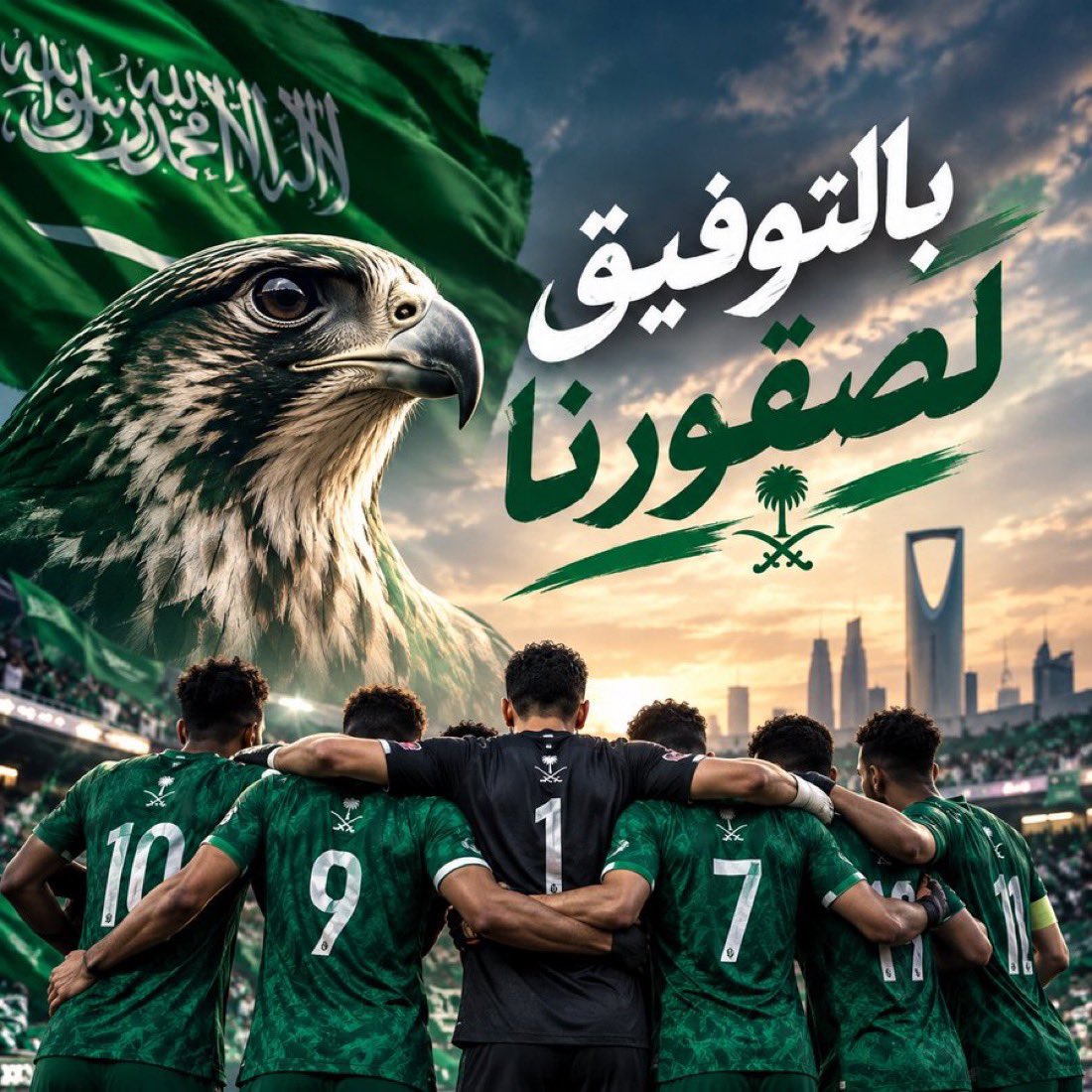 MAJED___VIP's tweet photo. فالنا الفوز بإذن الله 🇸🇦💚 

والتتويج ببطولة #خليجي٢٧ 

.
#السعوديه_الامارات https://t.co/SZD2t4WmyV